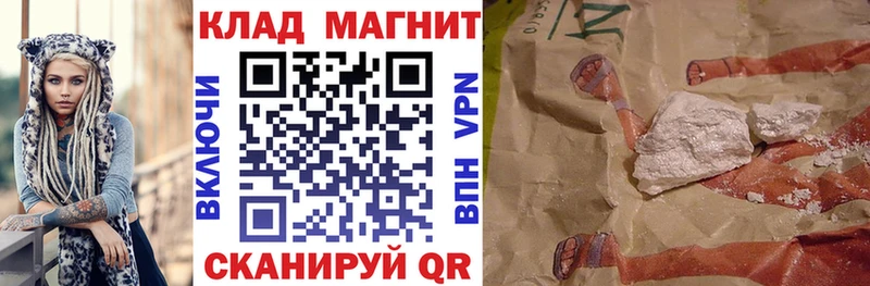Купить наркотик аптеки Полесск Cocaine  Кетамин  А ПВП  МАРИХУАНА  Меф мяу мяу 