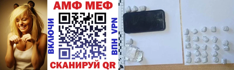 Amphetamine VHQ  Полесск 