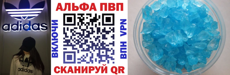 А ПВП Соль  как найти закладки  Полесск 