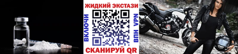 наркошоп  Полесск  БУТИРАТ Butirat 