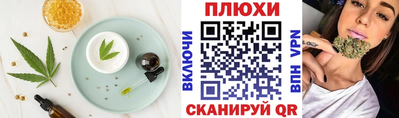 Canna-Cookies марихуана  гидра вход  Полесск  купить наркотик 