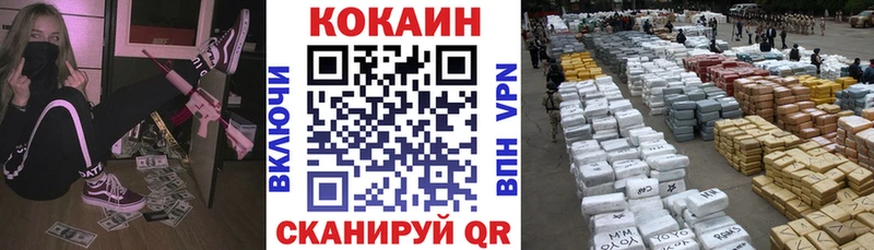 MEGA онион  Полесск  Кокаин Перу 