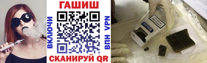 МЕГА ТОР  Полесск  ГАШИШ Ice-O-Lator 