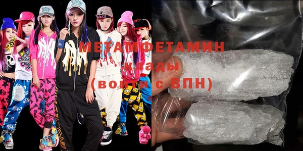 таблы Богородск