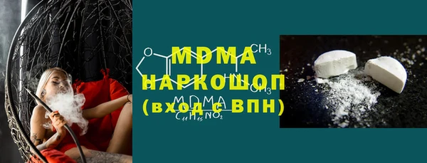 2c-b Богородицк