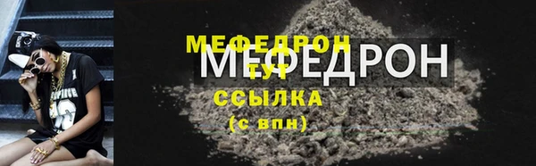 соль ск Беломорск