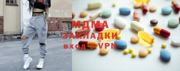 мефедрон VHQ Белоозёрский