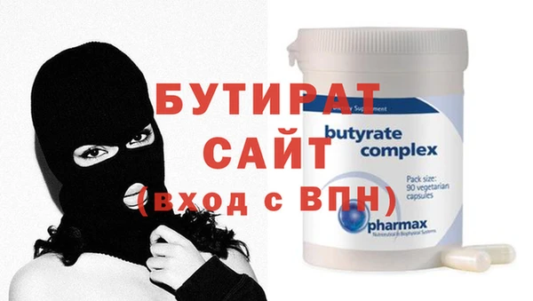 2c-b Богородицк