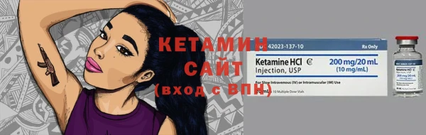 таблы Богородск