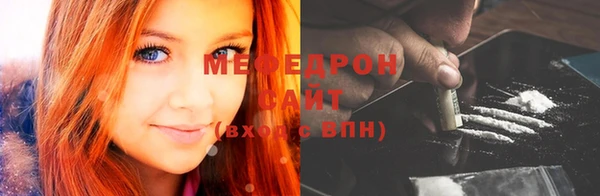таблы Богородск