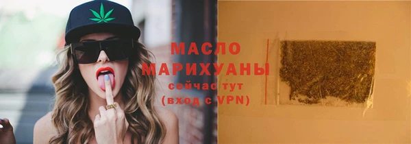 2c-b Богородицк