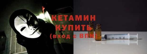 таблы Богородск