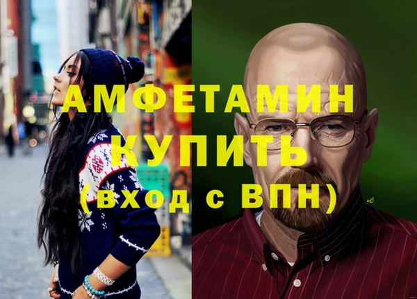 таблы Богородск