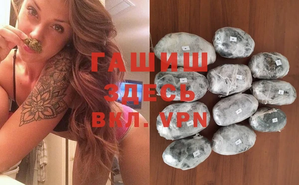 мефедрон VHQ Белоозёрский