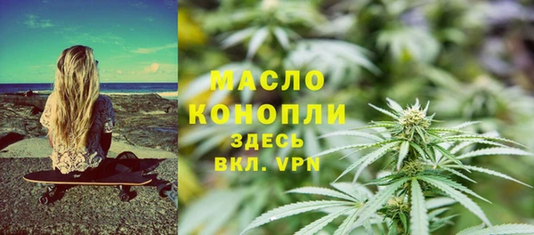 таблы Богородск