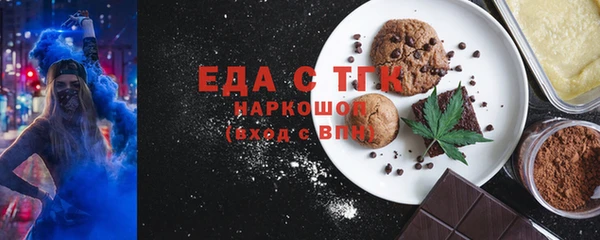 2c-b Богородицк