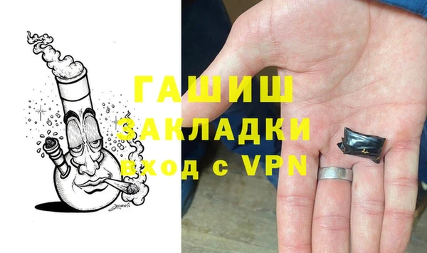 ALPHA PVP Белокуриха