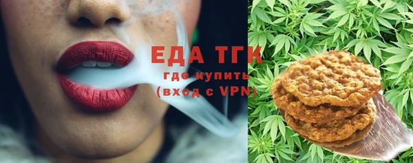 таблы Богородск