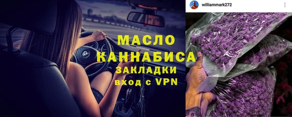 таблы Богородск