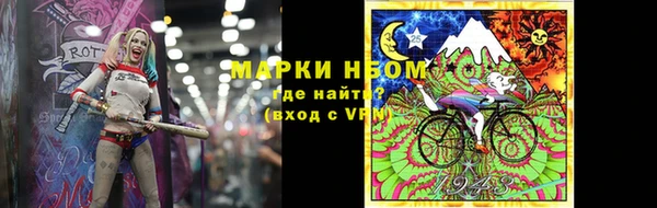 соль ск Беломорск