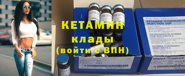 таблы Богородск