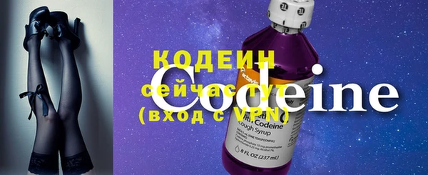 ALPHA PVP Белокуриха