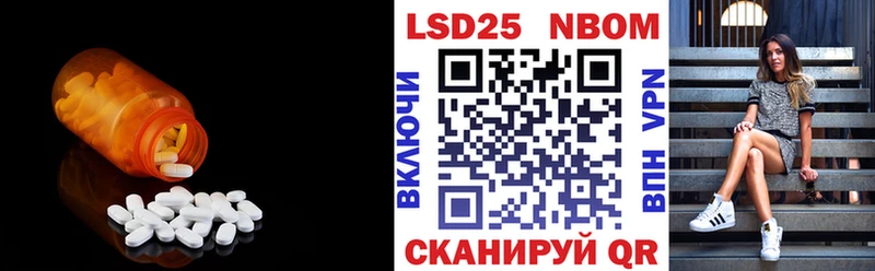 наркота  ОМГ ОМГ ССЫЛКА  ЛСД экстази ecstasy  Полесск 