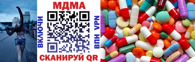 цена наркотик  Полесск  KRAKEN как войти  MDMA кристаллы 