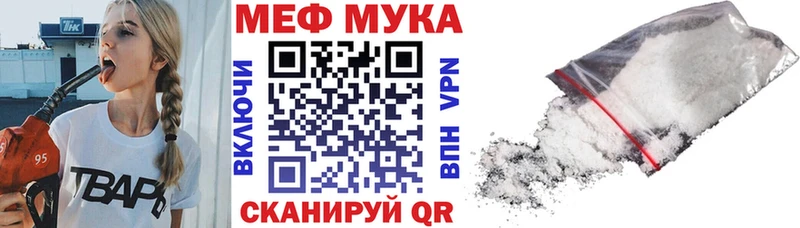 сайты даркнета Telegram  Полесск  МЯУ-МЯУ 4 MMC 