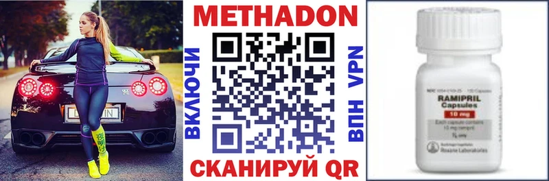 darknet наркотические препараты  Полесск  МЕТАДОН VHQ  купить наркотики сайты 
