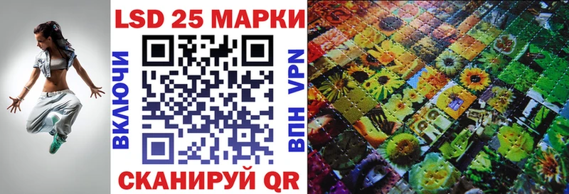 Марки N-bome 1500мкг  Полесск 